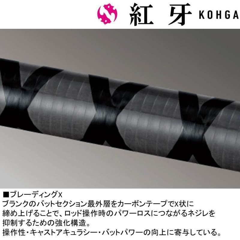 DAIWA（ダイワ） 紅牙X 69XHB ／タイラバロッド : つり具の銭屋