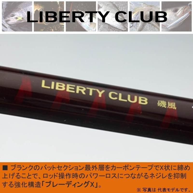 DAIWA（ダイワ） リバティクラブ磯風 2−39・K ／磯竿 : つり具の