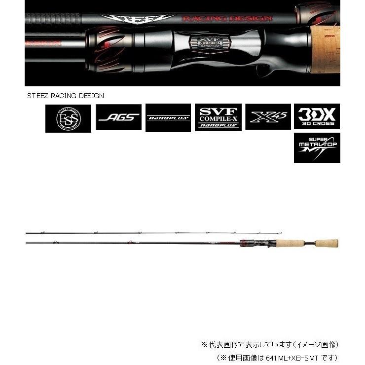 スティーズレーシングデザイン641MＬ＋XBーSMT DAIWA（釣り） ダイワ スティーズ レーシングデザイン