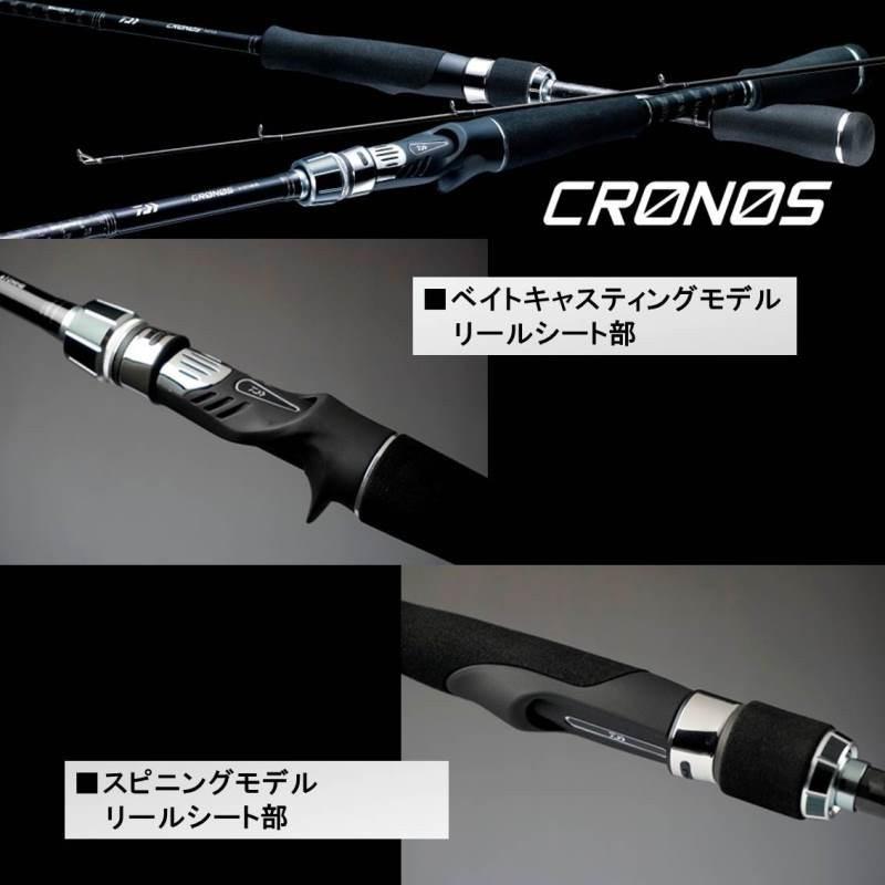 DAIWA（ダイワ） クロノス 651LB ／バスロッド : つり具の銭屋