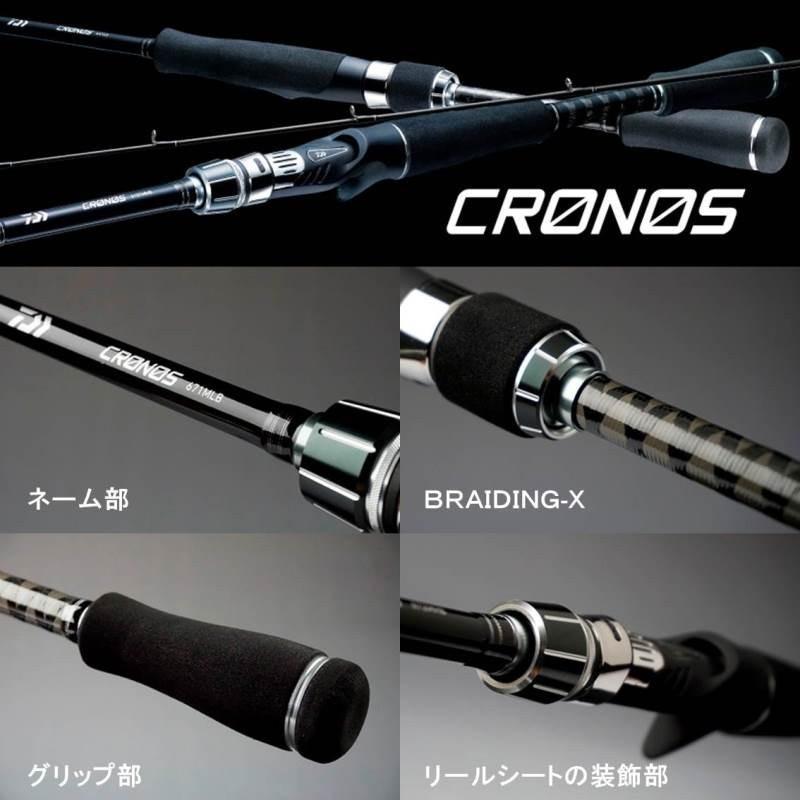 DAIWA（ダイワ） クロノス 671MLB ／バスロッド : つり具の銭屋