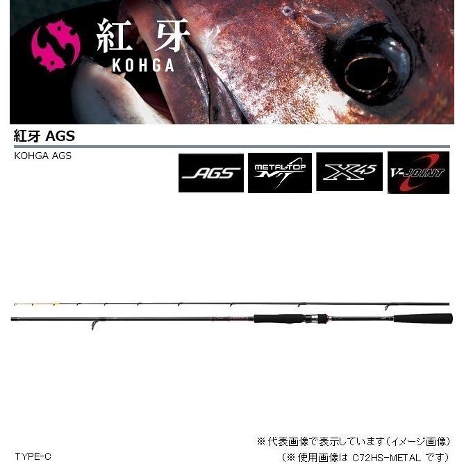 DAIWA（釣り） ダイワ 紅牙 AGS C76MHS−MET ／タイラバ 