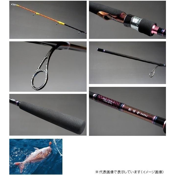 DAIWA（釣り） ダイワ 紅牙 AGS C76MHS−MET ／タイラバ 