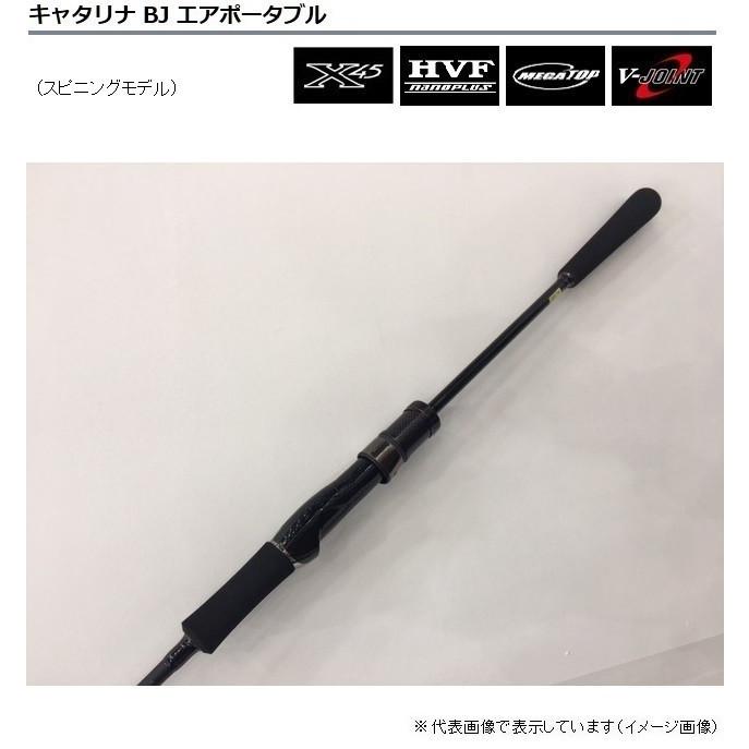 DAIWA(釣り) ダイワ キャタリナ BJ AP 63XHS DAIWA(釣り) ダイワ キャタリナ BJ AP 63XHS