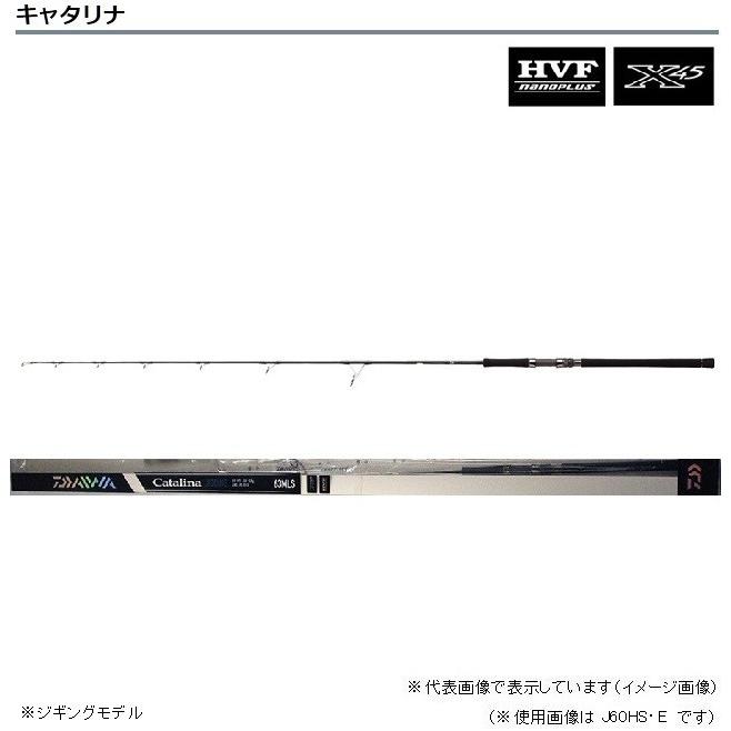 ダイワ キャタリナ 61MLB・E ／ジギングロッド : 4960652078610 