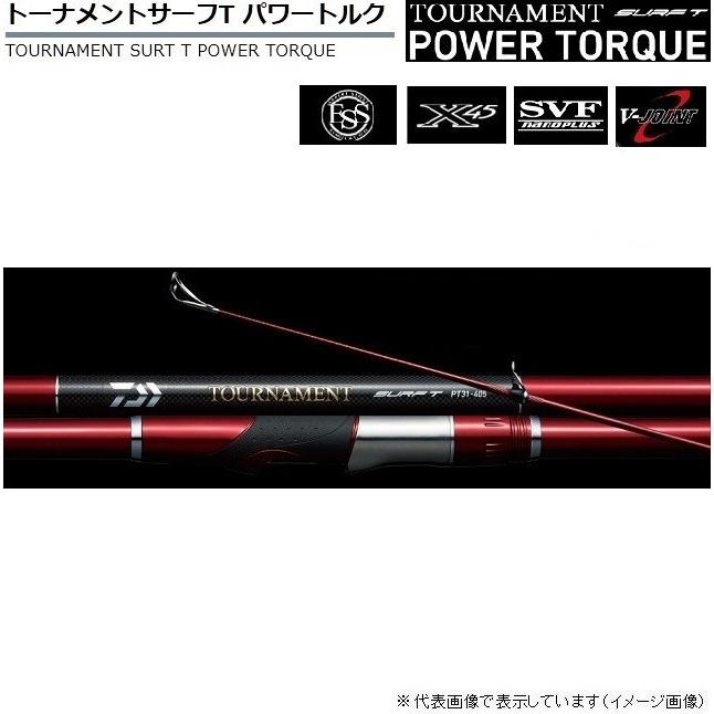 DAIWA（ダイワ） トーナメントサーフ T パワートルク 31−425