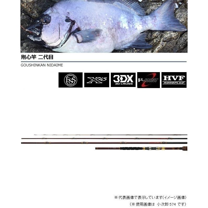 DAIWA(釣り) ダイワ 別誂 剛心竿 小次郎 574・E /磯竿 DAIWA(釣り) ダイワ 別誂 剛心竿 小次郎 574・E /磯竿