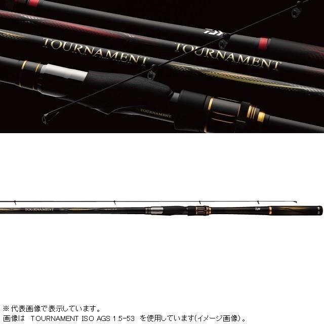 DAIWA（ダイワ） トーナメント磯AGS 1．25−53 ／磯竿