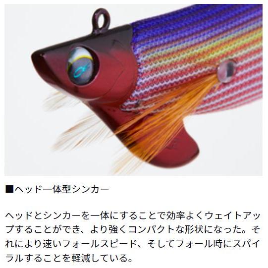 DAIWA（釣り） ダイワ エメラルダスボート2 3.5号 30g 夜光