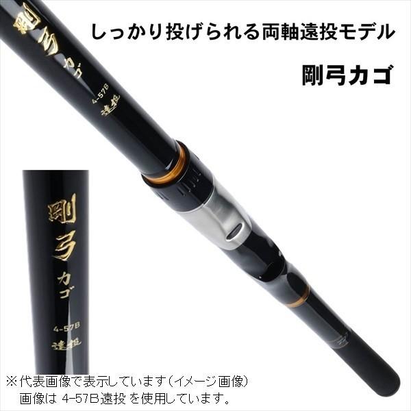 DAIWA（ダイワ） 剛弓カゴ 4−53B遠投 Y : つり具の銭屋 - 通販