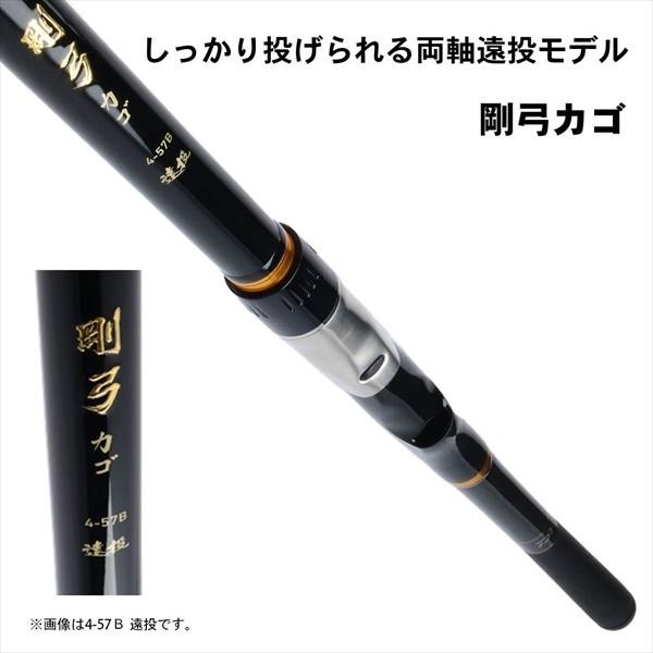 DAIWA（ダイワ） 剛弓カゴ 4−57B遠投 Y : つり具の銭屋 - 通販