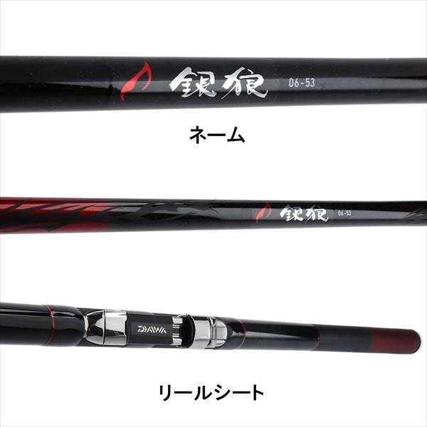 DAIWA(釣り) ダイワ 銀狼(ギンロウ) 06−53 Y チヌ DAIWA(釣り) ダイワ 銀狼(ギンロウ) 06−53 Y チヌ