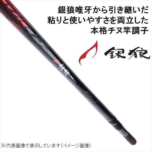 DAIWA(釣り) ダイワ 銀狼(ギンロウ) 1.2−53 Y チヌ DAIWA(釣り) ダイワ 銀狼(ギンロウ) 1.2−53 Y チヌ
