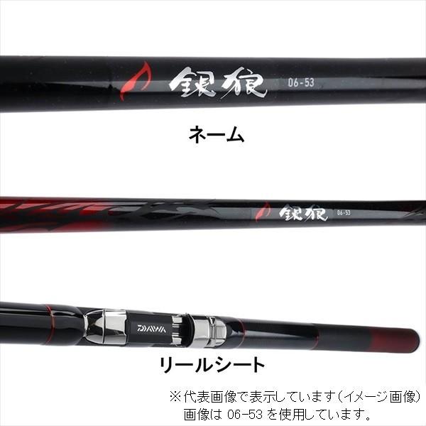 DAIWA(釣り) ダイワ 銀狼(ギンロウ) 1.2−53 Y チヌ DAIWA(釣り) ダイワ 銀狼(ギンロウ) 1.2−53 Y チヌ