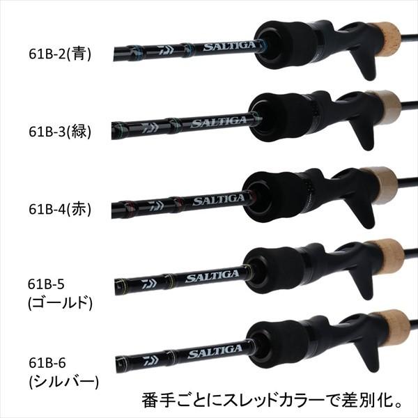 DAIWA（ダイワ） ソルティガ SJ 61B−5 : つり具の銭屋 - 通販 