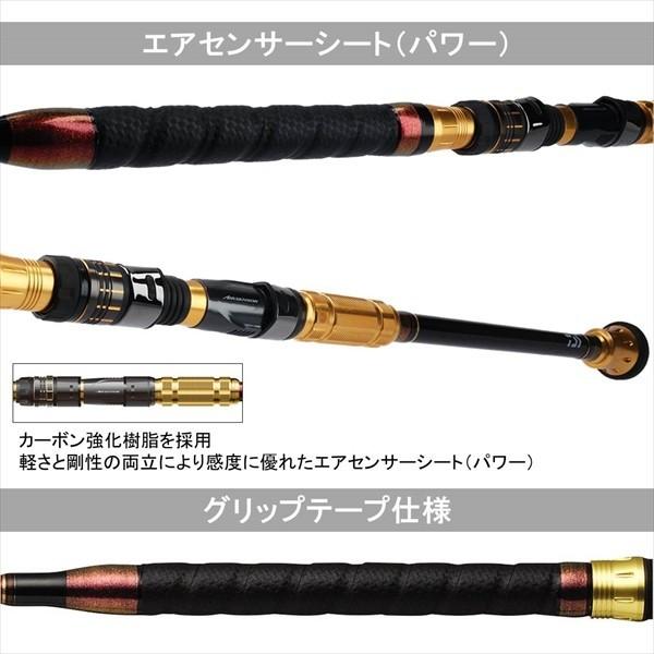 DAIWA（ダイワ） バイパースティック S−270 Y : つり具の銭屋