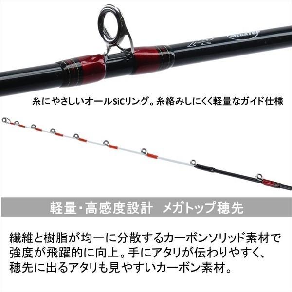 DAIWA（ダイワ） アナリスター ライトゲーム82 M−190 Y