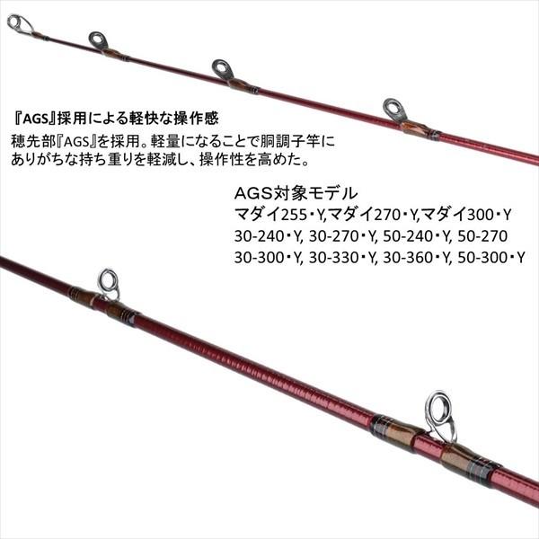 DAIWA（ダイワ） 潮流 （チョウリュウ） マダイ 270 Y : つり具の 