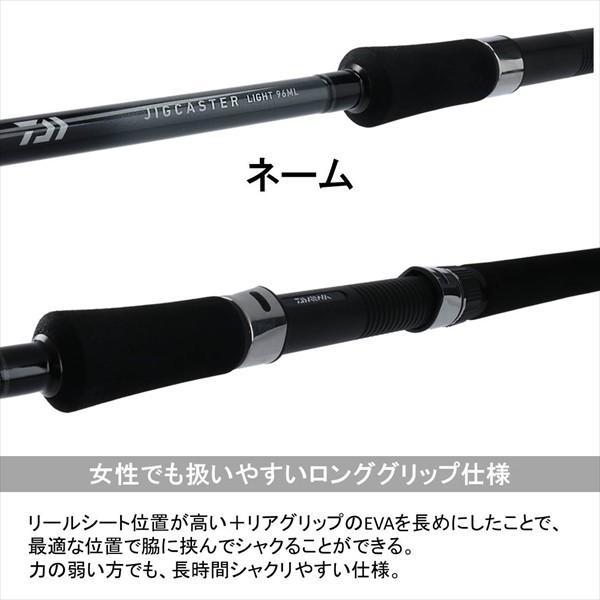 DAIWA(釣り) ダイワ ジグキャスター LIGHT 93L DAIWA(釣り) ダイワ ジグキャスター LIGHT 93L