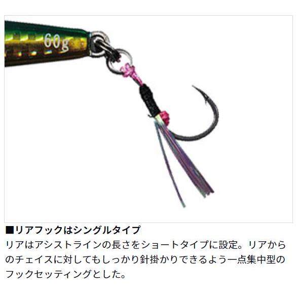 DAIWA（ダイワ） TGベイト SLJ（フック付き）60g FPHピンク / ルアー