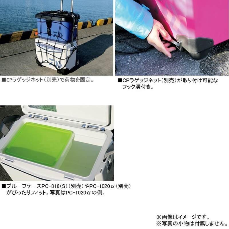 DAIWA（ダイワ） クールラインキャリー GU1500 ブルー : つり具