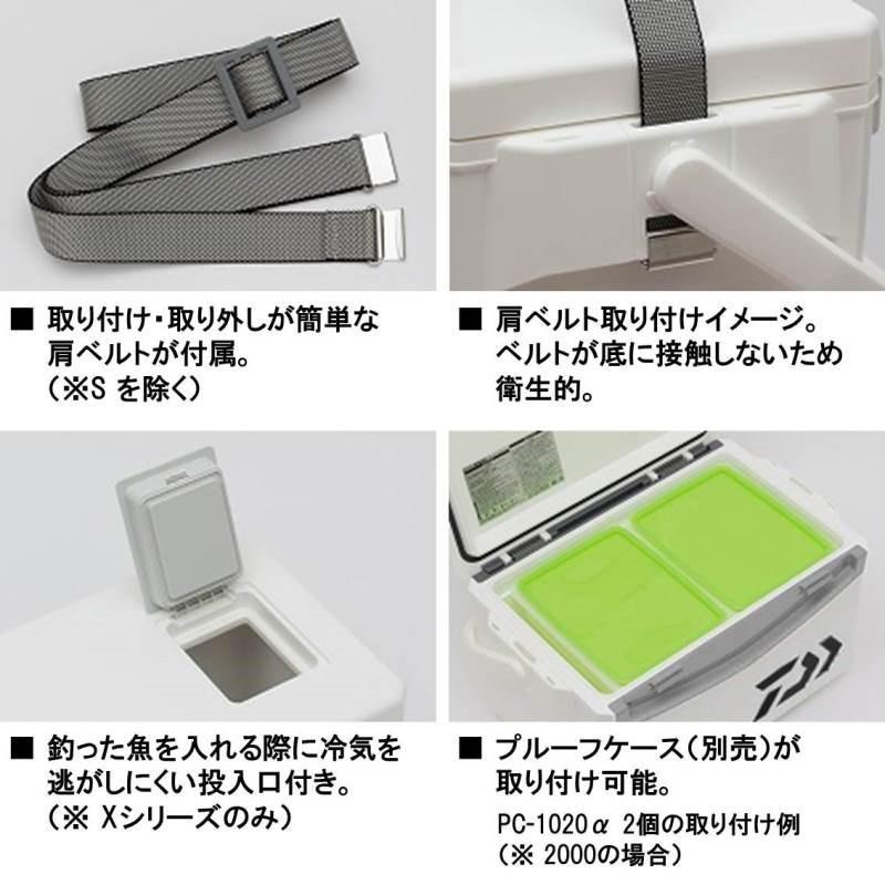 DAIWA（ダイワ） クールラインα2（アルファ2） GU2000X