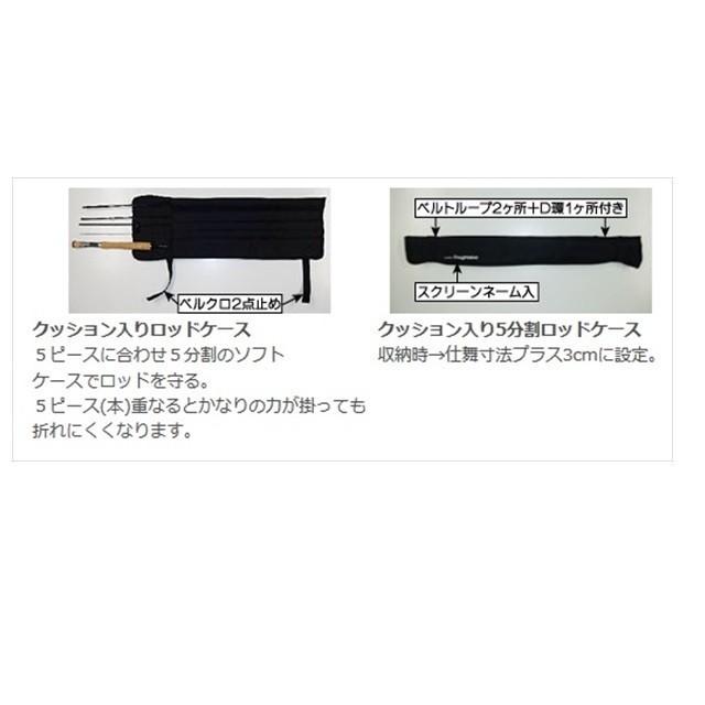 DAIWA（ダイワ） ロッホモア プログレッシブ MP（モバイルパック