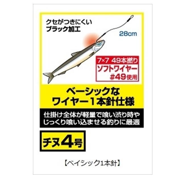 DAIWA（ダイワ） 快適堤防タチウオ仕掛け1本針チヌ5号 : つり具の