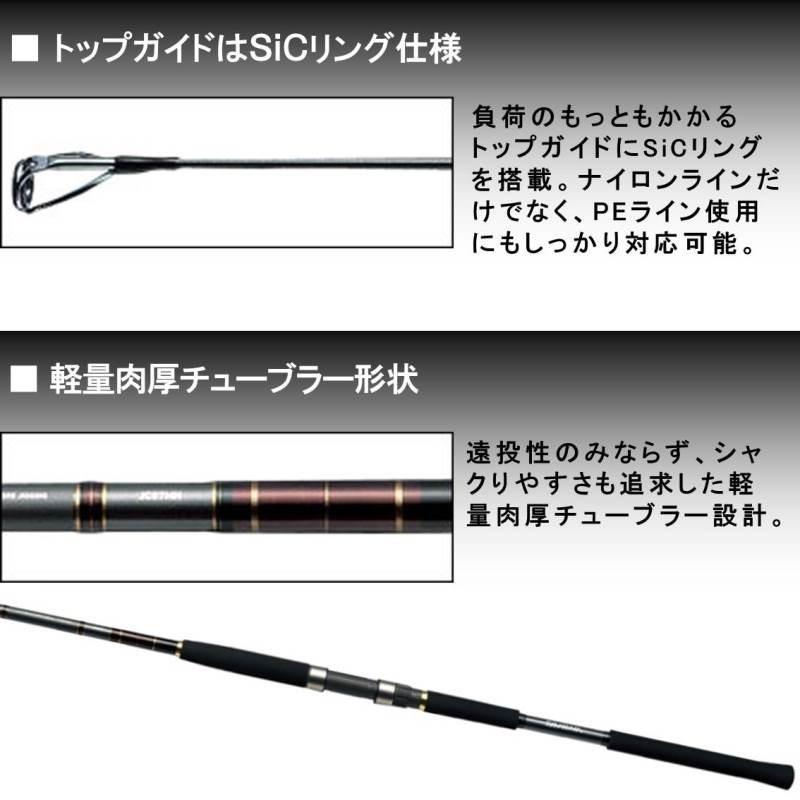 DAIWA(釣り) ダイワ ジグキャスター 97MH /ショアジギ DAIWA(釣り) ダイワ ジグキャスター 97MH /ショアジギ