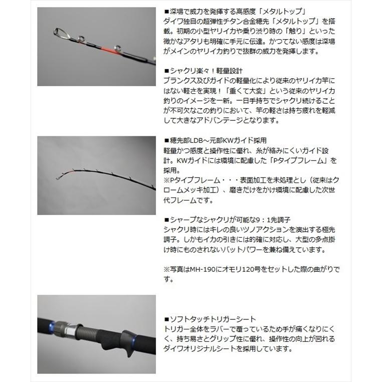 ズとなって ダイワ つり具の銭屋 通販 Paypayモール メタリア ヤリイカ ｈ