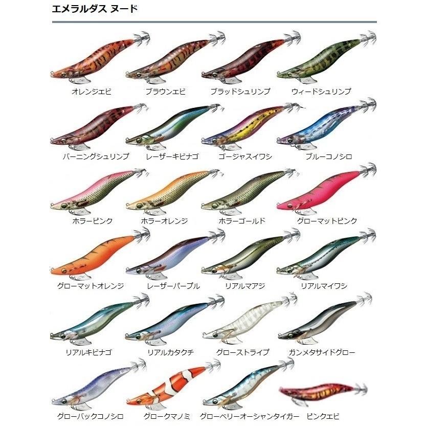 DAIWA（ダイワ） エメラルダスヌード30 リアルキビナゴ : つり具の