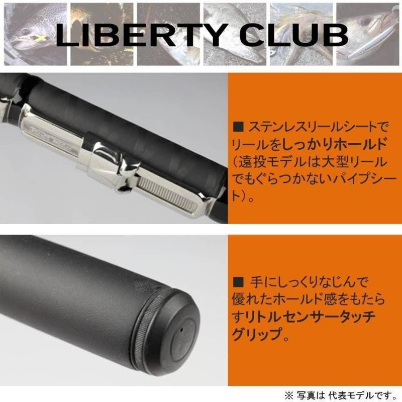 DAIWA(釣り) ダイワ リバティクラブ磯風 1.5−53・K DAIWA(釣り) ダイワ リバティクラブ磯風 1.5−53・K
