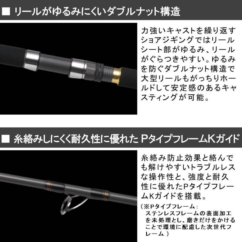 DAIWA(釣り) ダイワ ジグキャスターMX 106H DAIWA(釣り) ダイワ ジグキャスターMX 106H