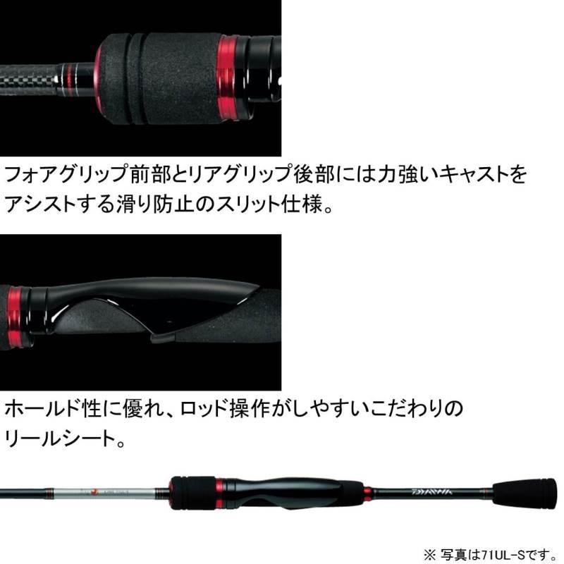 ダイワ月下美人アジング71UL-S 傷なし極美品 明日まで値下げ Amazon | ダイワ(DAIWA) アジングロッド スピニング 月下美人