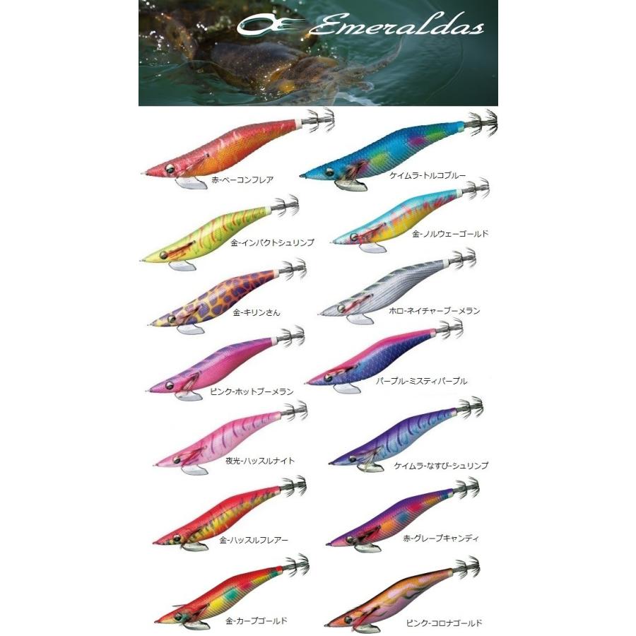 エギセット ダイワ エメラルダス3.5号 ハッスルナイト　ブルポ　8本セット DAIWA（ダイワ） エメラルダス ピーク RV 3.5号 (夜光-ハッスルナイト