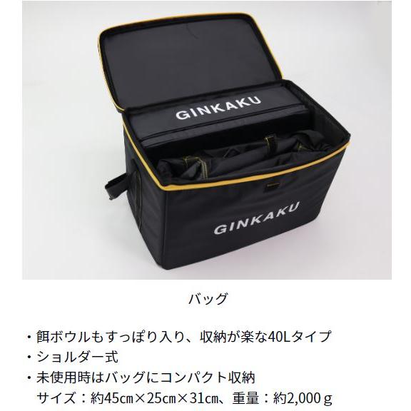 DAIWA(釣り) ダイワ GINKAKU へらバッグ 3点セット G-249 DAIWA(釣り) ダイワ GINKAKU へらバッグ 3点セット G-249