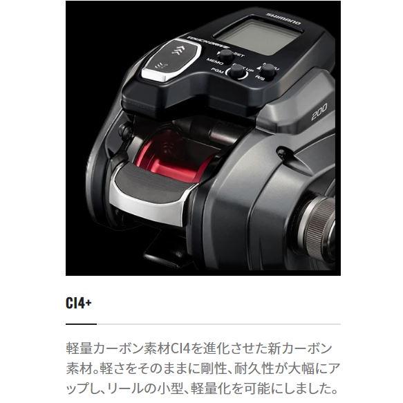 DAIWA(釣り) シマノ フォースマスター 600 : つり具の銭屋 DAIWA(釣り) シマノ フォースマスター 600 : つり具の銭屋