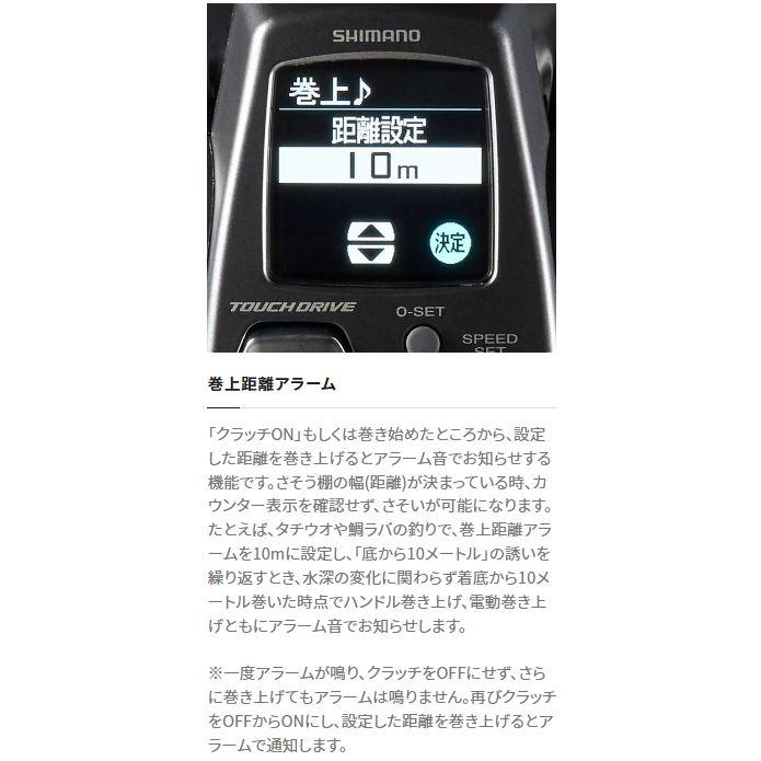 DAIWA(釣り) シマノ フォースマスター 600 : つり具の銭屋 DAIWA(釣り) シマノ フォースマスター 600 : つり具の銭屋
