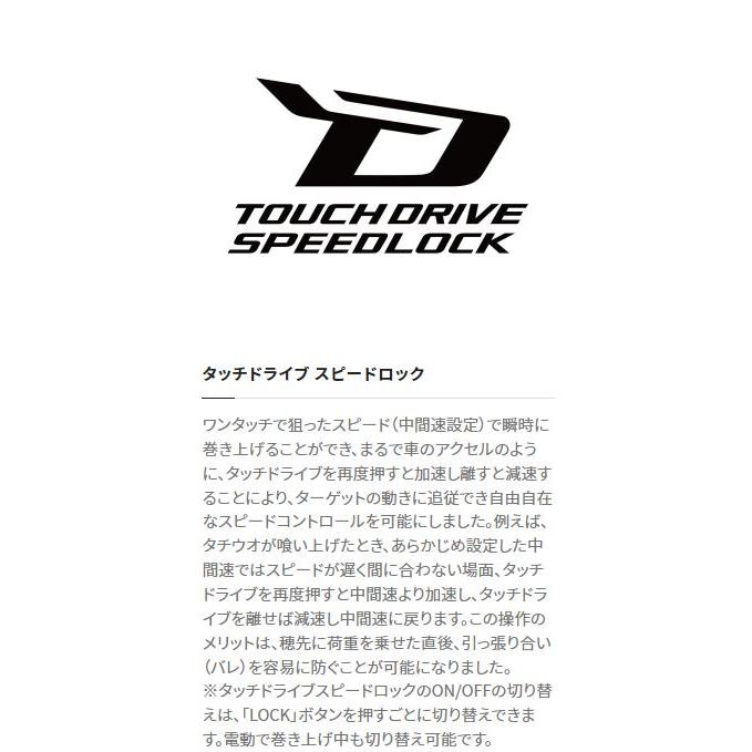 DAIWA(釣り) シマノ フォースマスター 600 : つり具の銭屋 DAIWA(釣り) シマノ フォースマスター 600 : つり具の銭屋