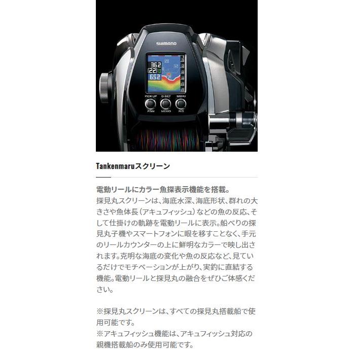 DAIWA(釣り) シマノ フォースマスター 600 : つり具の銭屋 DAIWA(釣り) シマノ フォースマスター 600 : つり具の銭屋