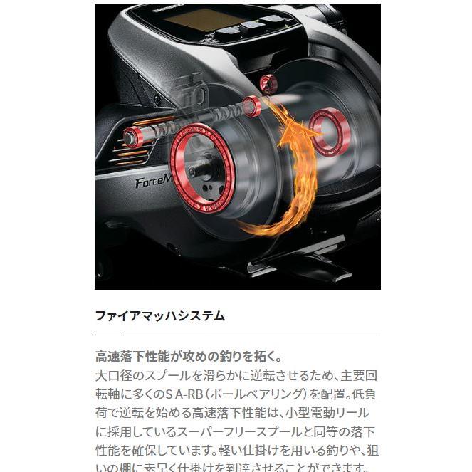 DAIWA(釣り) シマノ フォースマスター 600 : つり具の銭屋 DAIWA(釣り) シマノ フォースマスター 600 : つり具の銭屋
