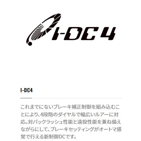 シマノ 23 SLX DC 70HG : つり具の銭屋 - 通販 - Yahoo!ショッピング