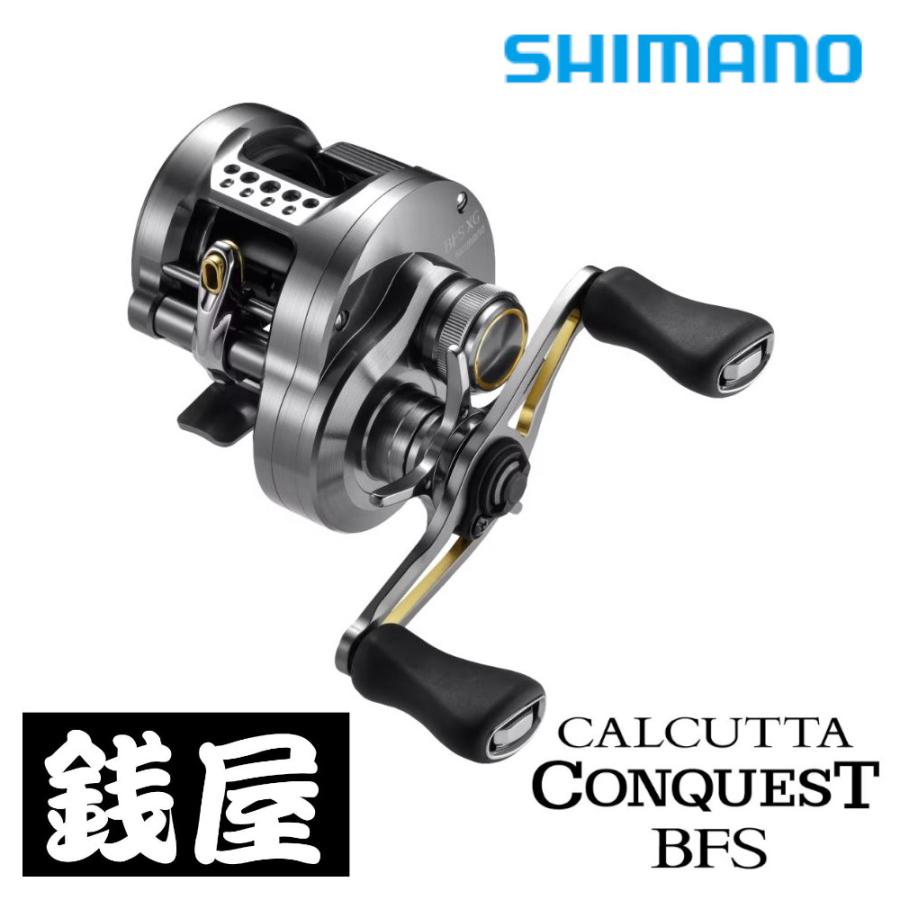 シマノ 23 カルカッタコンクエストBFS XGL : つり具の銭屋 シマノ 23 カルカッタコンクエストBFS XGL : つり具の銭屋