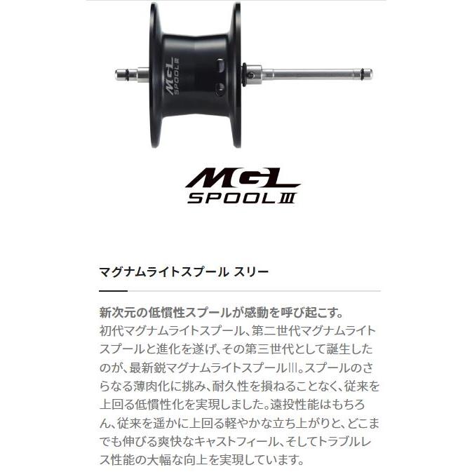 シマノ 23 カルカッタコンクエストBFS XGL : つり具の銭屋 シマノ 23 カルカッタコンクエストBFS XGL : つり具の銭屋