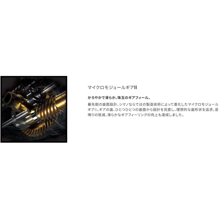 シマノ23ストラディックC2000SHG シマノ シマノ 23 ストラディック C2000SHG / スピニングリール