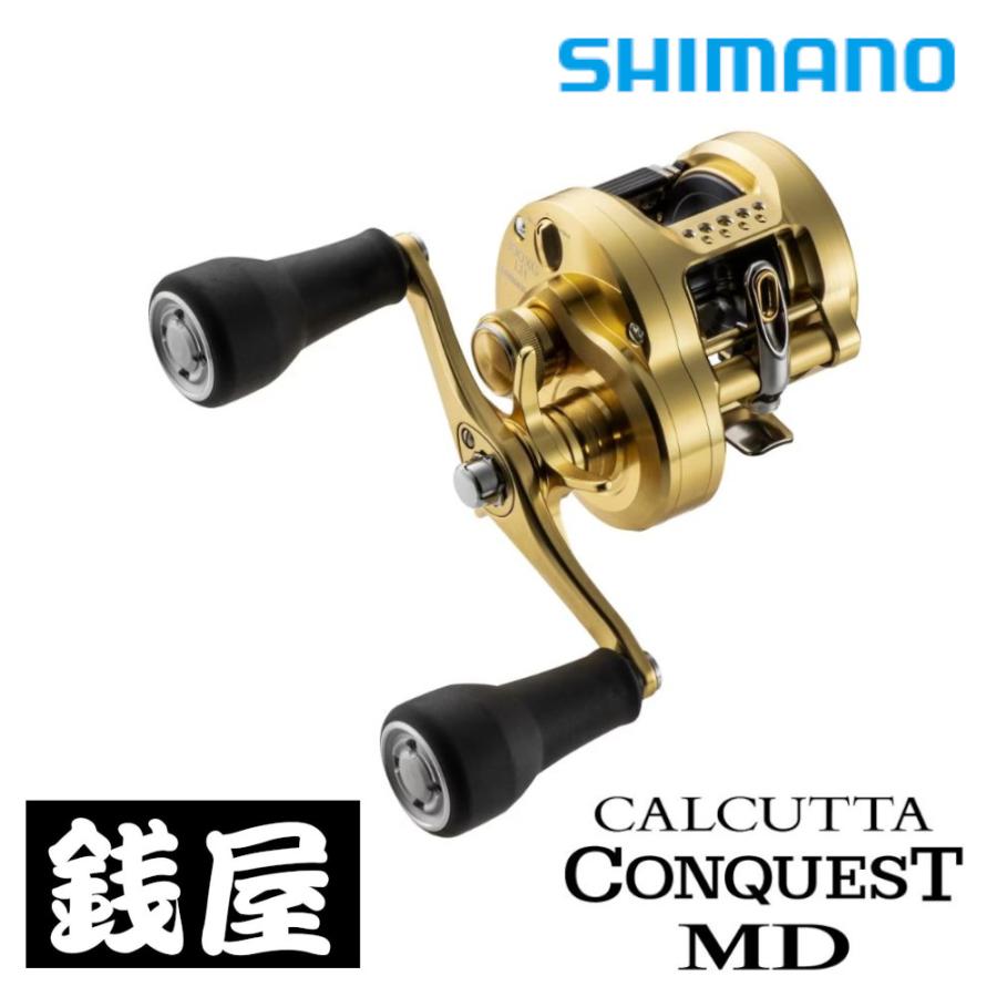 シマノ（SHIMANO） 23 カルカッタコンクエストMD 300XGLH