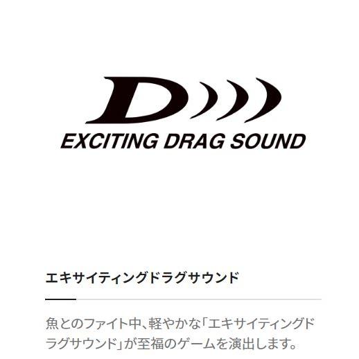 シマノ 23 カルカッタコンクエストMD 301XGLH : つり具の銭屋 シマノ 23 カルカッタコンクエストMD 301XGLH : つり具の銭屋