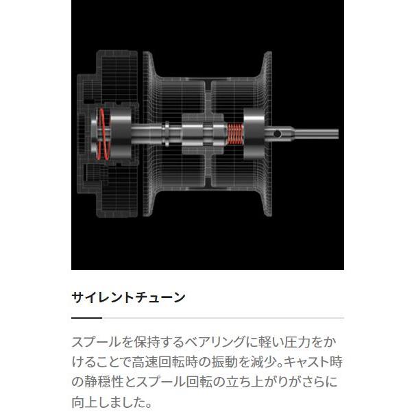 シマノ 23 アンタレスDC MD HG RIGHT｜zeniya-tsurigu｜07