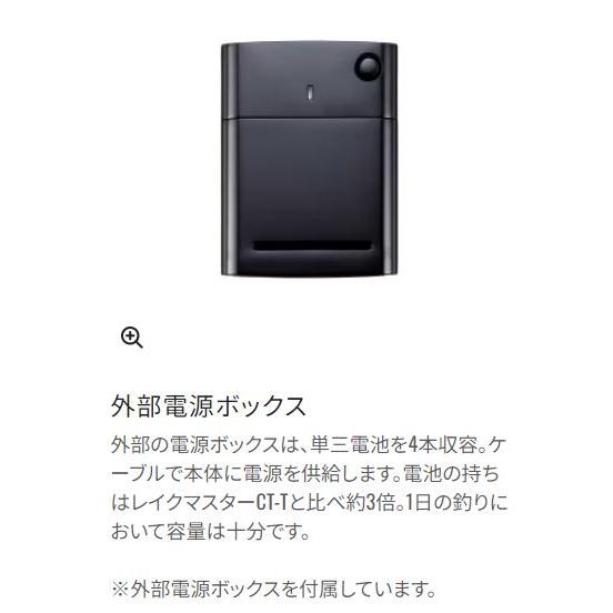シマノ レイクマスターCT-ET シルバーブラックGR : つり具の銭屋 シマノ レイクマスターCT-ET シルバーブラックGR : つり具の銭屋