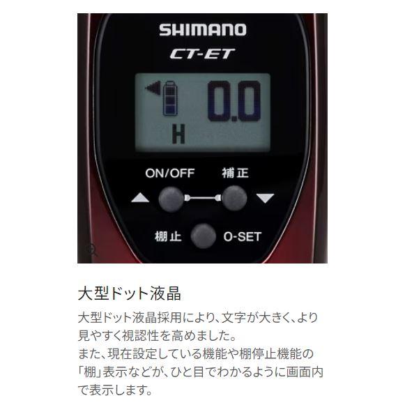 シマノ レイクマスターCT-ET シルバーブラックGR : つり具の銭屋 シマノ レイクマスターCT-ET シルバーブラックGR : つり具の銭屋